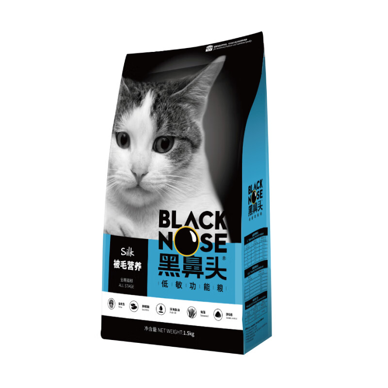 BLACK NOSE 黑鼻头 猫粮