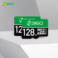 360 視頻監控 攝像頭 專用Micro SD存儲卡TF卡 128GB Class10