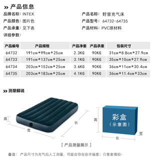 INTEX 充气床垫家用双人气垫床单人加高加厚梦幻绿便携冲气折叠床