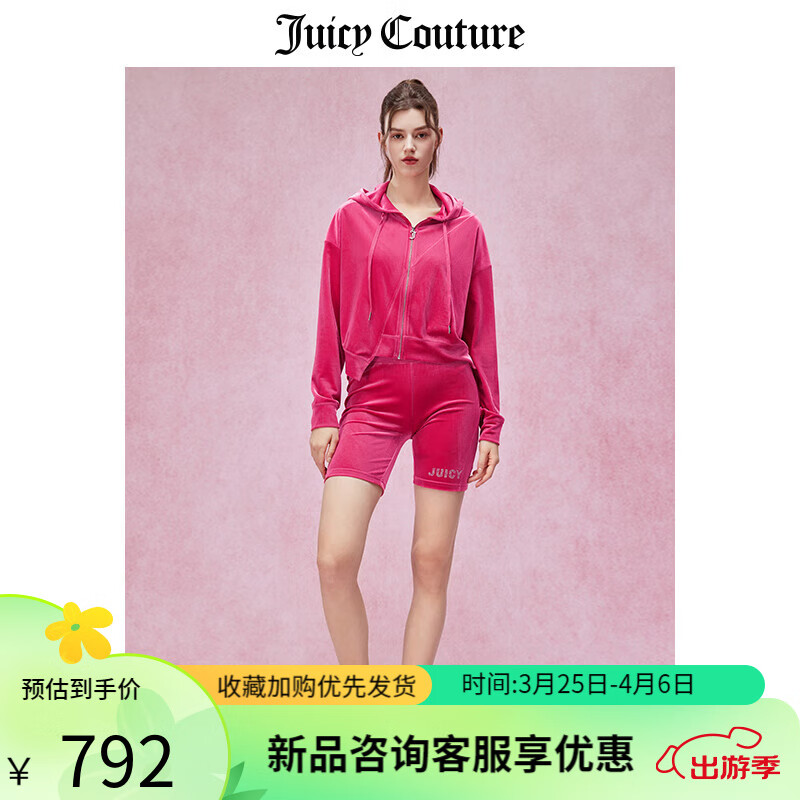 JUICY COUTURE橘滋短裤女2024春季美式百搭修身天鹅绒骑行裤 玫红 M