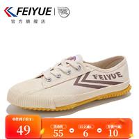 飞跃（Feiyue）帆布鞋男鞋女鞋少林魂田径跑步鞋低帮经典休闲运动鞋子男 米卡其 36（偏大一码，选小一码）