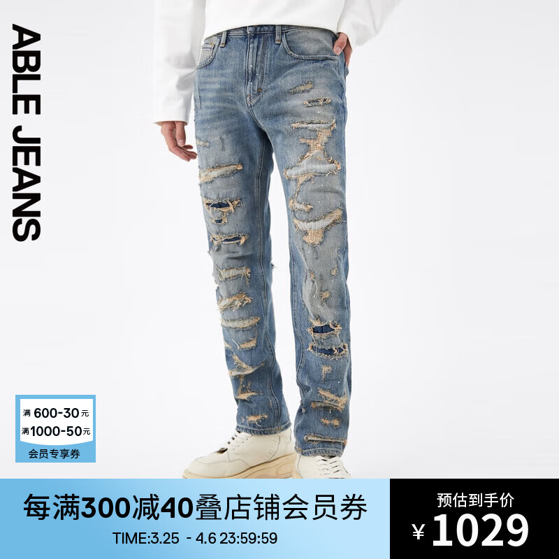 ABLE JEANS【直筒裤】24春季男士牛仔裤复古全长厚款裤子男 黄泥蓝 31/32