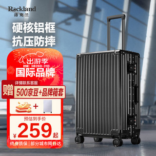 Rockland 行李箱男万向轮学生铝框拉杆箱大容量旅行箱女20英寸