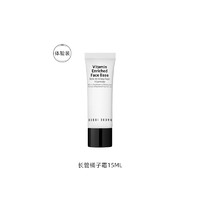 BOBBI BROWN 妆前柔润底霜橘子面霜15g*2体验装