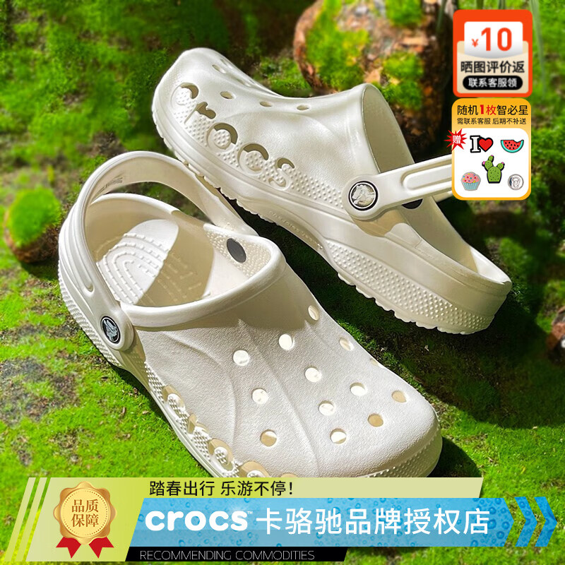 crocs 卡骆驰 男鞋女鞋洞洞鞋 24春季沙滩鞋鞋涉水鞋轻便拖