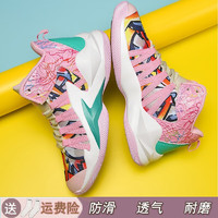 BFM 篮球鞋