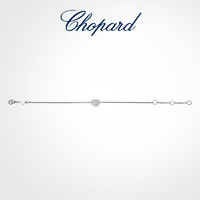 Chopard萧邦My Happy Hearts18K白金爱心镶钻手链女士叠带