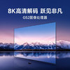 Dangbei 当贝 电视盒子H3S 4K超清 网络电视机顶盒 3G+32G内存 8K强悍解码 RK3566芯片