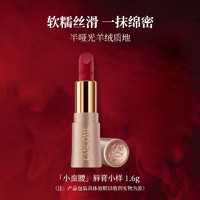 Lancome/兰蔻菁纯柔雾哑光唇膏295# 888#1.6g小蛮腰口红提升气色