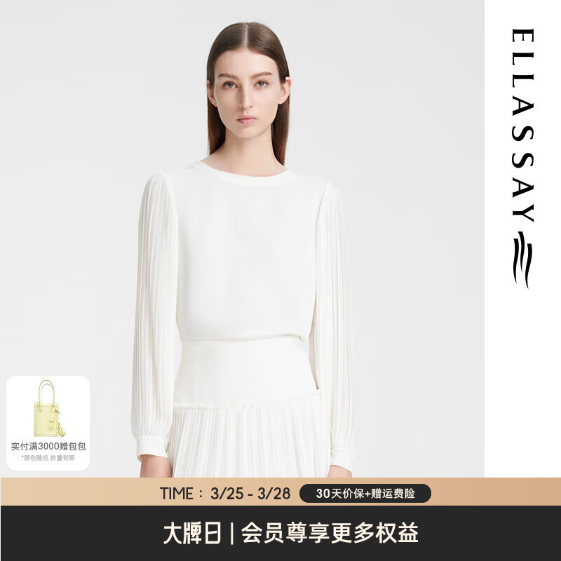 ELLASSAY 歌力思 女士衬衫