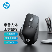 HP 惠普 Professor 1 人体工学蓝牙鼠标