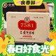 中茶 经典标杆7581普洱熟茶砖 250g*1盒