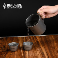 BLACKICE 黑冰 戶外精致露營鈦單層茶具套裝單人鈦杯雙人功夫茶壺Z7230G