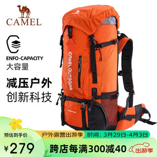 CAMEL 骆驼 户外专业登山包多功能大容量背包男女徒步旅行包7S3AC3034A橙红色