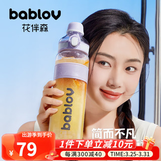 BABLOV 花伴森 塑料杯 1L 狙击绿