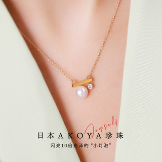 joyself 珠宝 日本akoya海水珍珠平衡木钻石项链女单颗18K金锁骨链