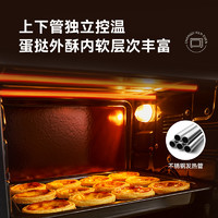 Changdi 长帝 CRTF32PD搪瓷烤箱家用小型烘焙多功能高配置电烤箱32升大容量