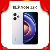 百亿补贴：Xiaomi 小米 红米Note12R 5000万像素5g全网通6GB+128GB