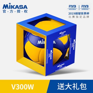 MIKASA米卡萨排球中考训练比赛V200W软式硬排五5号V300W