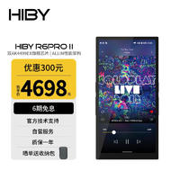 HiBy R6Pro二代 海贝音乐播放器 安卓MP3无损HiFi解码DAC同轴DSD 双AK4499EX 高通665 黑色