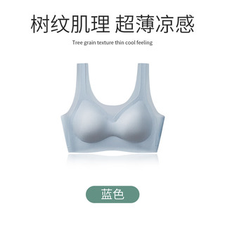 Ubras 内衣女小胸聚拢超薄无痕文胸无钢圈背心收副乳舒适透气防走光胸罩