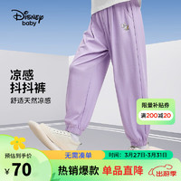 Disney 迪士尼