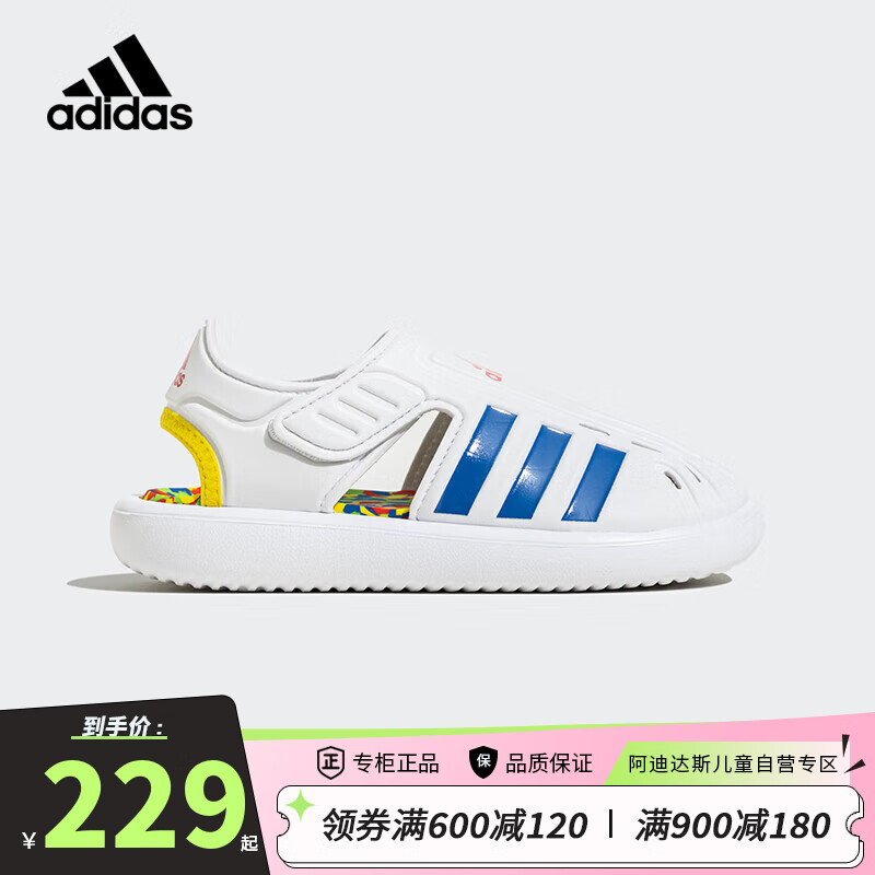 阿迪达斯（adidas）24夏季男童宝宝小童凉鞋WATER SANDAL儿童轻便沙滩鞋ID5838小童 34码/2uk/适合脚长21cm