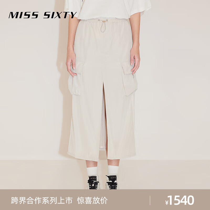 MISS SIXTY x Keith Haring 跨界合作系列2024春季运动风半裙 浅卡其 XS