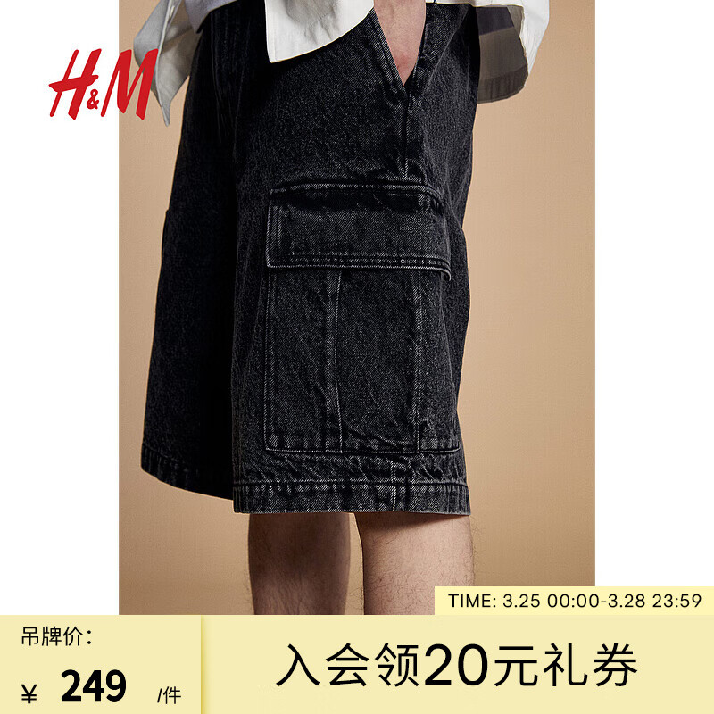 H&M男装裤子2024春季宽松款牛仔工装短裤1236574 深牛仔灰 165/72A XS