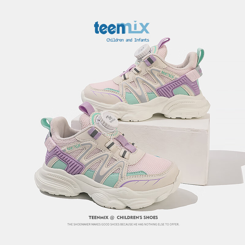 天美意（TEENMIX）天美意儿童运动鞋2024春季女童小白鞋网面透气老爹鞋旋钮 粉色 单层 28码