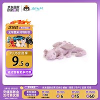 Jellycat英国高端毛绒玩具 柔软紫龙色 玩偶公仔  8cm 紫色龙8cm