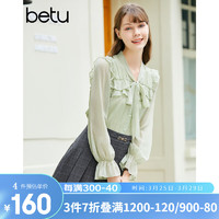 Betu 百图 女装春季新款衬衫法式气质雪纺衫飘带衬衫女2301T21 绿色 L