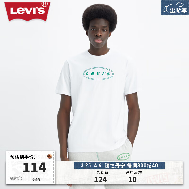 Levi's李维斯23男士圆领短袖T恤字母时尚简约上衣16143-1062 白色 16143-1062 S