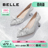 BeLLE 百丽 定制高跟鞋女新商场同款水晶尖头细跟婚鞋单鞋BDAB8AQ3 6.5cm银色-标准BCWJ4 37