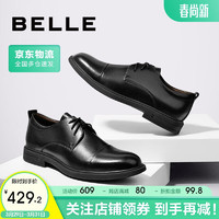 BeLLE 百丽 商场同款牛皮革男商务正装皮鞋B3G25CM0 黑色2 41