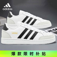 adidas 阿迪达斯 男鞋动鞋防滑耐磨低帮板鞋时尚百搭休闲FW3277