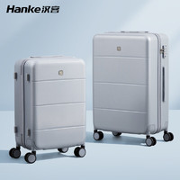 HANKE 汉客 行李箱男拉杆箱女登机旅行箱20英寸环保灰密码箱镇店颜值全新升级