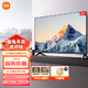 Xiaomi 小米 电视43英寸 金属全面屏 智能WiFi 家用液晶屏平板电视机
