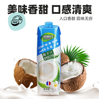 88VIP：佰恩氏 BAIENSHI 佰恩氏 椰子汁植物蛋白饮料 1L