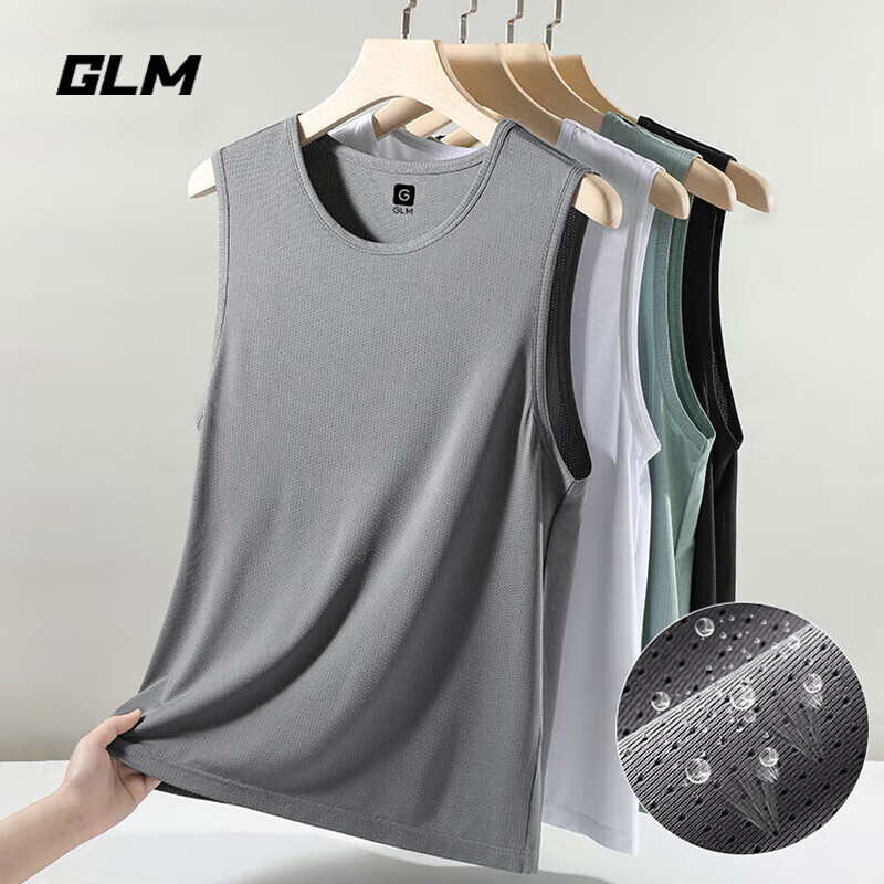 GLM冰丝背心男夏季速干网眼透气无袖宽松运动坎肩