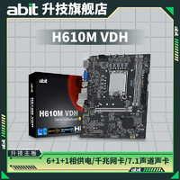 ABIT 升技 H610M VDH電腦主板 支持CPU 12100/12400F/13400 H610M VDH 深空黑
