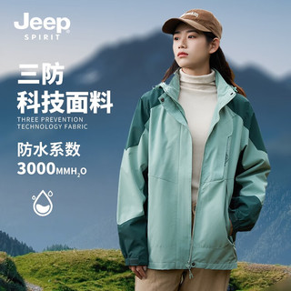 Jeep 吉普 夹克男春季新款情侣款防风防水冲锋衣可脱卸帽休闲百搭外套男