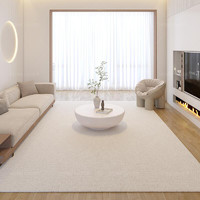 地毯客厅2024茶几毯现代简约卧室床边毯免洗可擦整铺地垫冬季