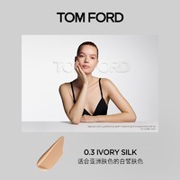 TOM FORD 气垫皮革限定 #0.3 IVORY SILK 适合亚洲肤色的白皙肤色（赠 迷你唇膏1g+奢金粉底液3.7ml）