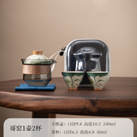 朗特乐手绘哥窑旅行茶具套装便携式单人户外露营泡茶随身快客杯一壶三杯 哥窑1壶2杯【戏鱼】 240ml