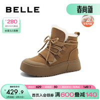 BeLLE 百丽 厚底舒适雪地靴女23冬季羊毛加绒短靴A4F1DDD3 黄色 37