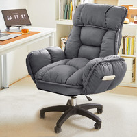 积木部落（jimubuluo）电脑椅家用懒人沙发椅舒适办公椅子电竞沙发椅人体工学家用学习椅 灰蓝色（无脚踏） 科技布