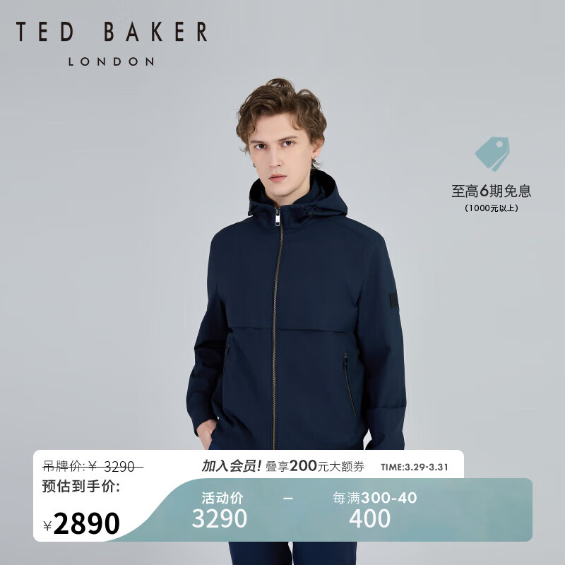 Ted Baker2024春季男士简约连帽拉链外套休闲夹克C41523 藏青色 2