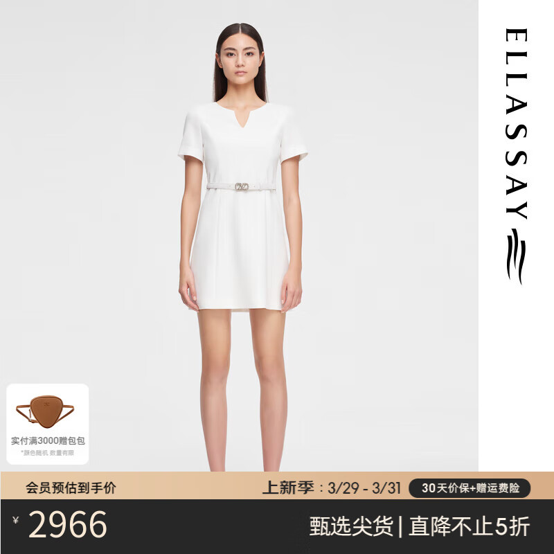 歌力思（ELLASSAY）2024夏季轻薄舒适短俏利落鸢尾领连衣裙女EWE352Y05800 珠光白（4.15） S