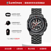 雷美诺时（Luminox）复刻F-22猛禽计算/计时码表 瑞士纯钛合金男士手表 XA.9272 黑色